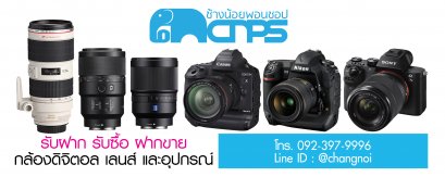 กล้อง Leica รุ่นไหนร้านรับประเมิน? รับจำนำ ขายฝาก หรือรับซื้อ