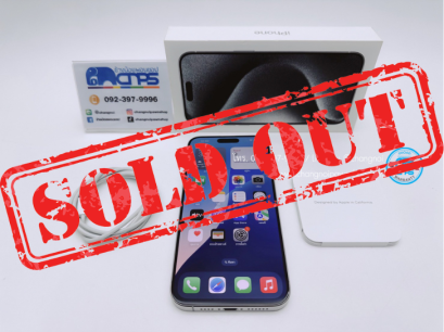 iPhone 15 Pro Max 256GB White Titanium (C2503022S7)