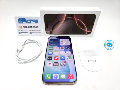 iPhone 16 Pro Max 256GB Desert Titanium (C2511013S7)