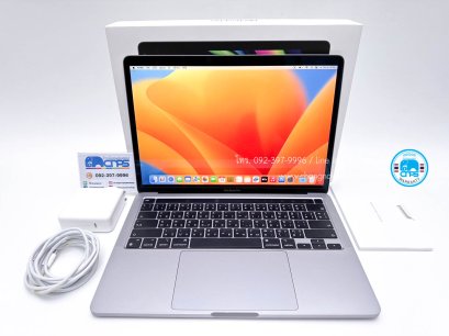 MacBook Pro 13 M2 8CCPU 10CGPU 8GB 512GB Space Gray (C2408042S7)