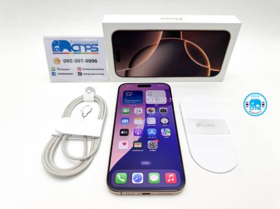 iPhone 16 Pro Max 256GB Desert Titanium แบต 100% (C2503019)