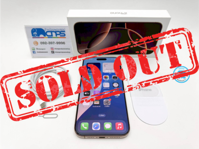 iPhone 16 Pro Max 256GB Desert Titanium แบต 100% (C2505008)
