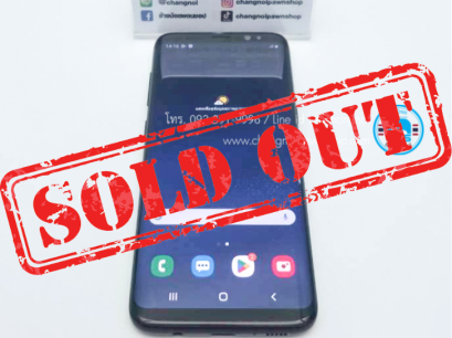 Samsung Galaxy S8 64GB (1804047)