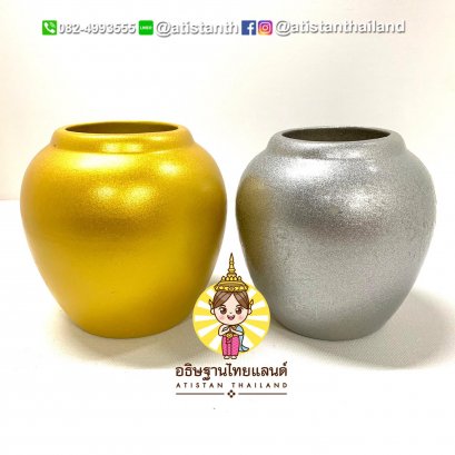 โอ่งเงินทอง 5นิ้ว