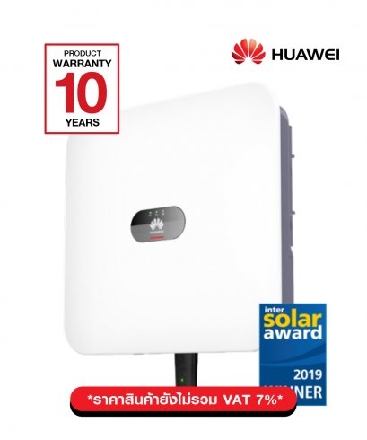 HUAWEI INVERTER 10KW 3 Phase