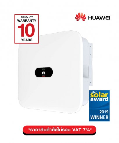 HUAWEI INVERTER 20KW 3 Phase