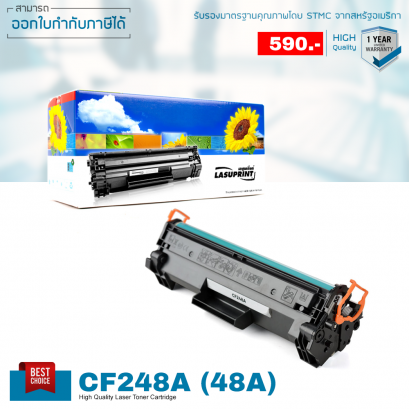 hp cf248a