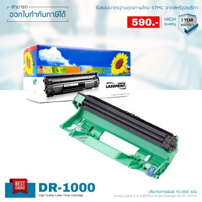 dr-1000