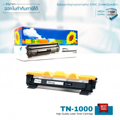 tn-1000