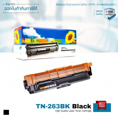 tn-263bk