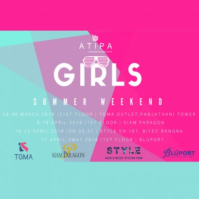 ATIPA หมวกปีกกว้าง x อีเว้นท์ซัมเมอร์ 2018