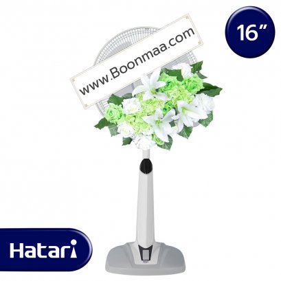 บุญพฤกษา - 16 นิ้ว (โทนสีเขียว)