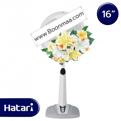 บุญอุไร - 16 นิ้ว (โทนสีเหลือง)