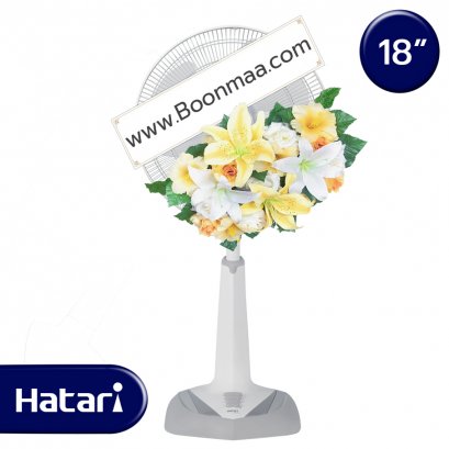 บุญอุไร - 18 นิ้ว (โทนสีเหลือง)