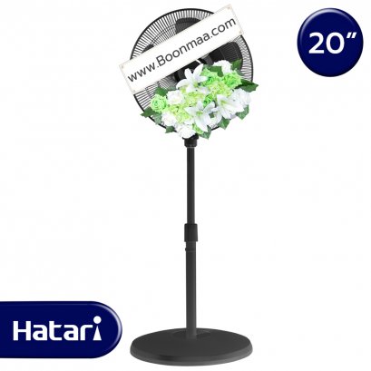 บุญพฤกษา - 20 นิ้ว (โทนสีเขียว)