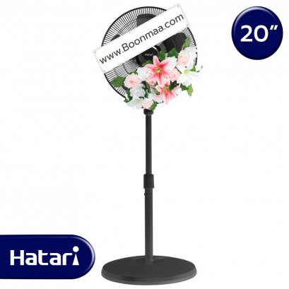 บุญจรัส - 20 นิ้ว (โทนสีชมพู)