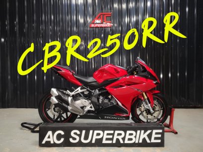 CBR250RR สีแดง ปี19 (ปิดการขาย)