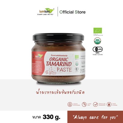 น้ำมะขามเข้มข้นออร์แกนิค 330 กรัม