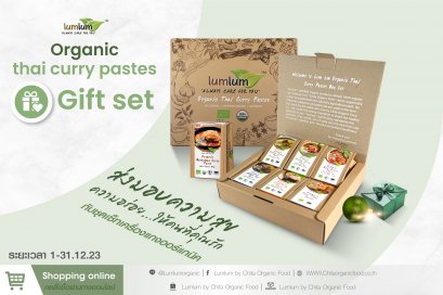 Organic Thai Curry Paste