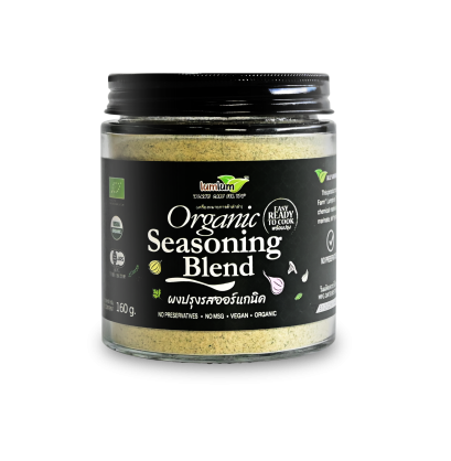 LUMLUM Organic Seasoning Blend ผงปรุงรสอาหาร ขนาด 160 กรัม