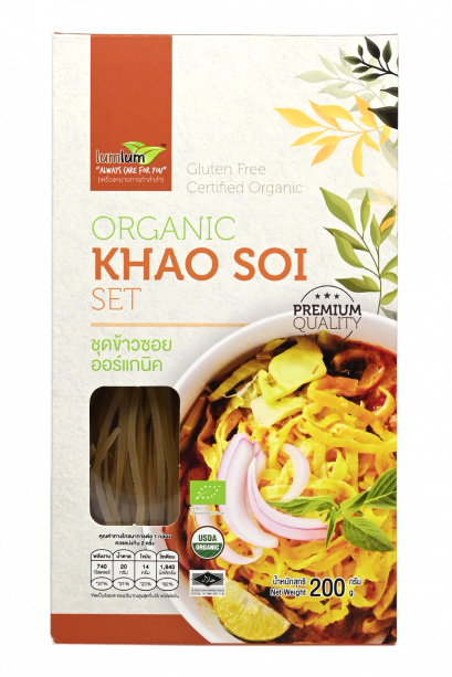 ชุดข้าวซอยออร์แกนิค 200 กรัม
