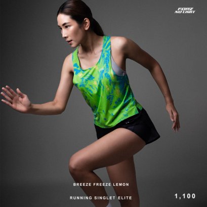 RUNNING SINGLET ELITE(BREEZE FREEZE LEMON)