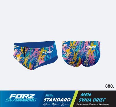 MEN SWIM BRIEF