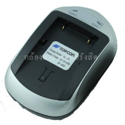 เครื่องชาร์จแบตเตอรี่ TOPCON SOKIA สำหรับ BDC46, BDC70