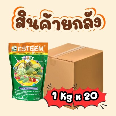 ปุ๋ยเอสทีม เขียว 24-9-19 ยกลัง