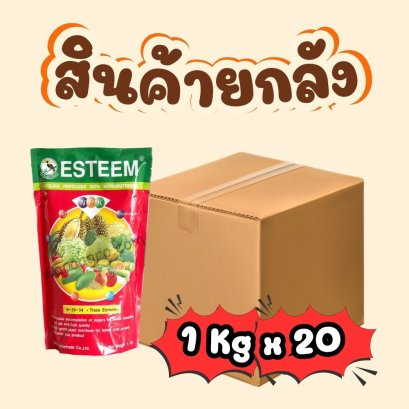 ปุ๋ยเกร็ด เอสทีม แดง 9-19-34 ยกลัง