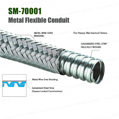 Flexible conduit - SM-70001 Metal Flexible Conduit