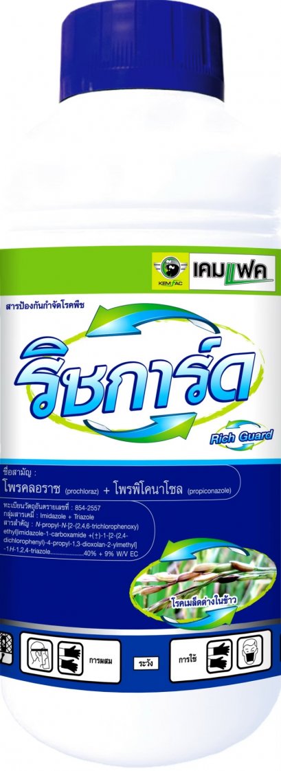 ริชการ์ด