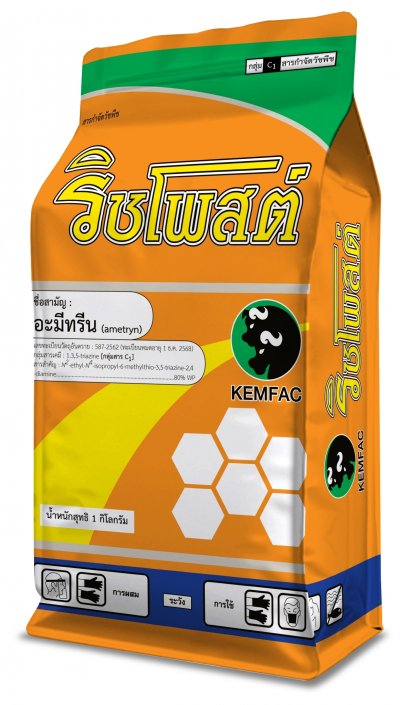 ริชโพสต์