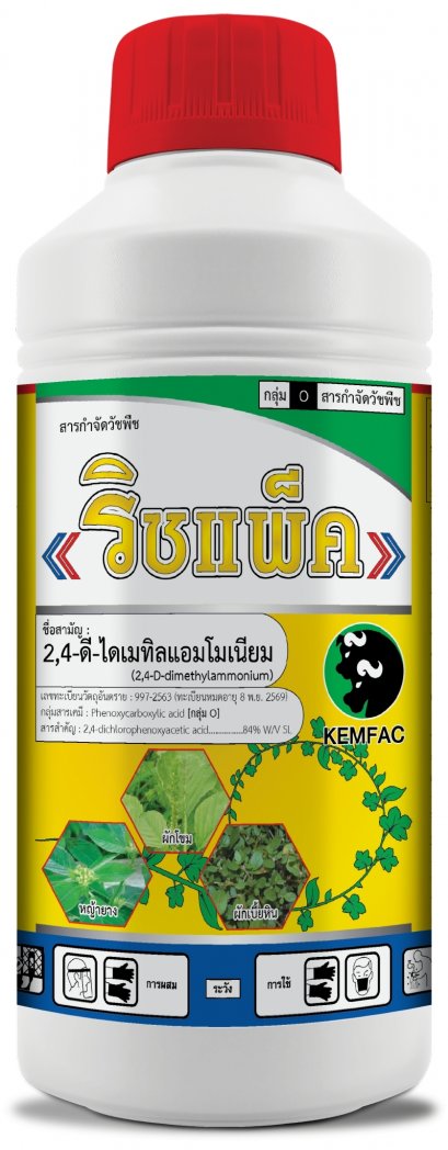 ริชแพ็ค