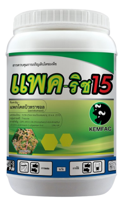 แพคริช 15%