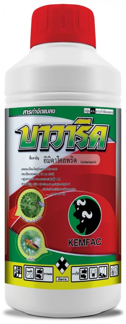 บาวาริค