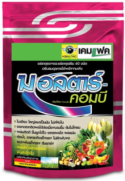 มอลตาร์คอมบี