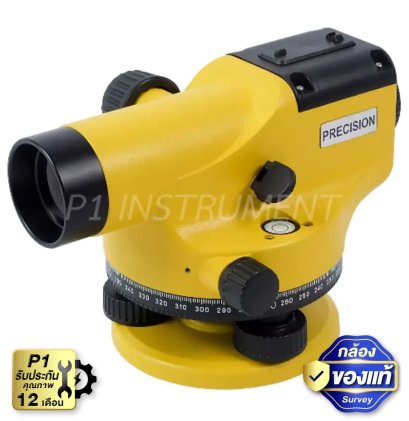 กล้องระดับ PRECISION AL-32