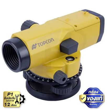 กล้องระดับ TOPCON AT-B4A
