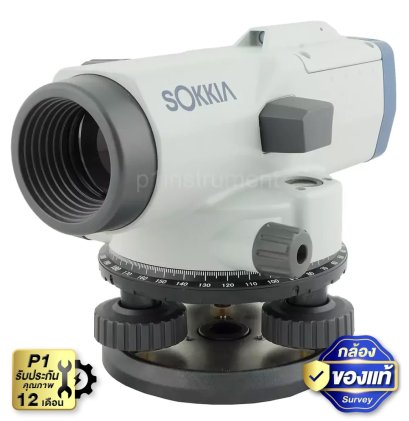 กล้องระดับ SOKKIA B30A