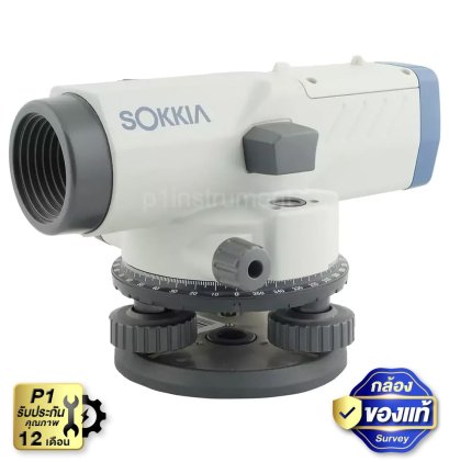 กล้องระดับ SOKKIA B40A