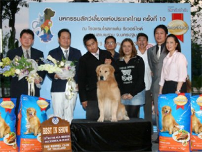 THAILAND GRAND PETSHOW 2010