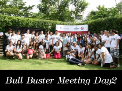 Bull Buster Meeting Day2