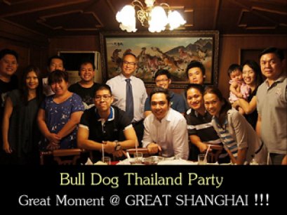 Bulldog Thailand Party