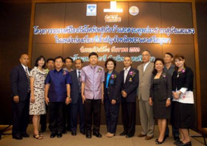 เปิดโครงการรณรงค์ป้องกันโรคพิษสุนัขบ้าและควบคุมประชากรสุนัขและแมวจรจัด