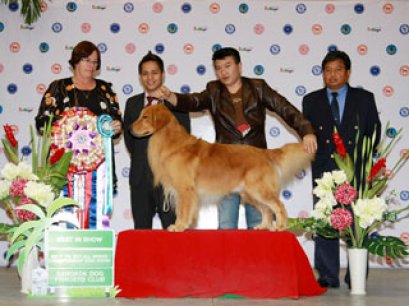 SING.TH.CH.RUSH HILL'S BON VOYAGE