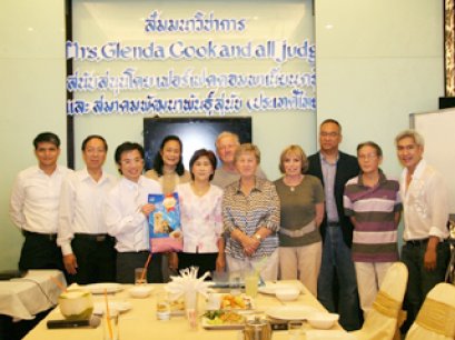 สัมมนาวิชาการ