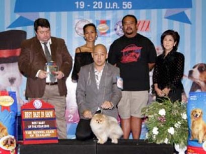 Best Baby Of The Year 2012