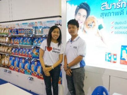 SmartHeart Presents Bangkok FCI International Championship Dog Show 2013