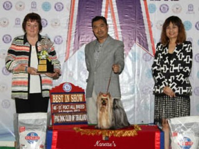 PANTIP PET EXPO & NATIONAL DOG SHOW 2013(AB4)